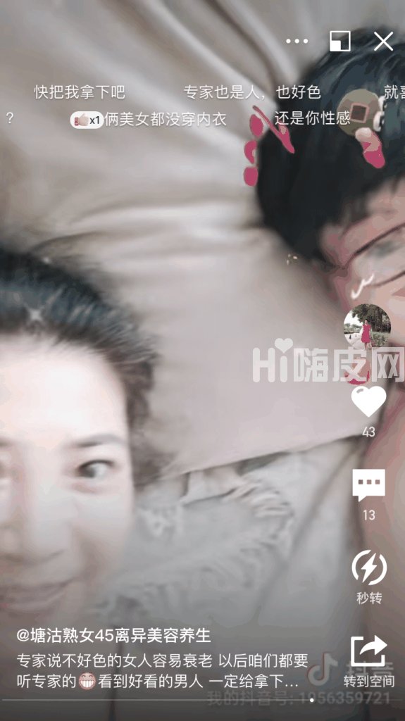 熟女性大，泄火不错！